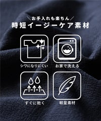 エンボスペプラムブラウス(y4579) メール便発送10 - サムネイル4