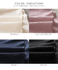 エンボスペプラムブラウス(y4579) メール便発送10 - サムネイル26
