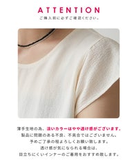エンボスペプラムブラウス(y4579) メール便発送10 - サムネイル31