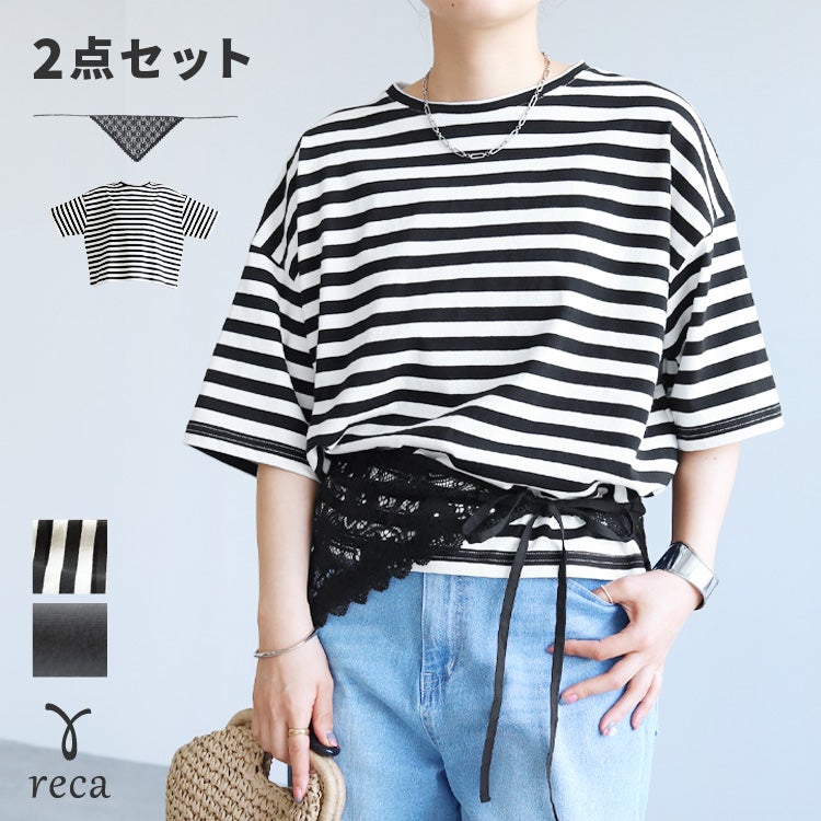 レーススカーフ付き五分袖Tシャツ(on6543548) メール便発送10 | reca