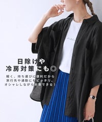 【Official限定】シアーシャツ×エンボスパンツセットcode-38 宅配便発送(y4376/y2819) - サムネイル2