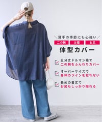 【Official限定】シアーシャツ×エンボスパンツセットcode-38 宅配便発送(y4376/y2819) - サムネイル3