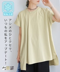 【接触冷感】ロゴ刺繍アシメタックチュニックTシャツ(on6643564) メール便発送10 - サムネイル2