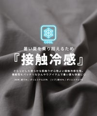 【接触冷感】ロゴ刺繍アシメタックチュニックTシャツ(on6643564) メール便発送10 - サムネイル3