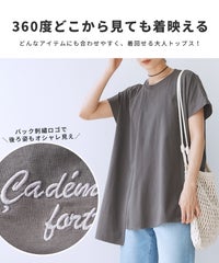 【接触冷感】ロゴ刺繍アシメタックチュニックTシャツ(on6643564) メール便発送10 - サムネイル4