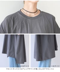 【接触冷感】ロゴ刺繍アシメタックチュニックTシャツ(on6643564) メール便発送10 - サムネイル24