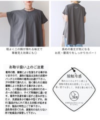 【接触冷感】ロゴ刺繍アシメタックチュニックTシャツ(on6643564) メール便発送10 - サムネイル25