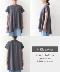 【接触冷感】ロゴ刺繍アシメタックチュニックTシャツ(on6643564) メール便発送10 - サムネイル26