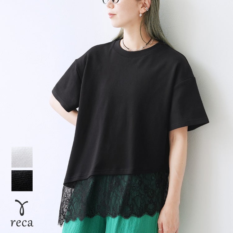 裾レースアシメTシャツ(zn33327) メール便発送10 | reca オフィシャル