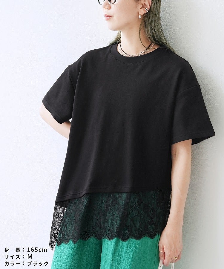 裾レースアシメTシャツ(zn33327) メール便発送10 | reca オフィシャル