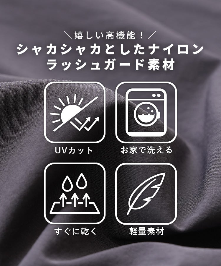 速乾キャミサロペット(y2890) ネコポス発送10 | reca オフィシャルサイト