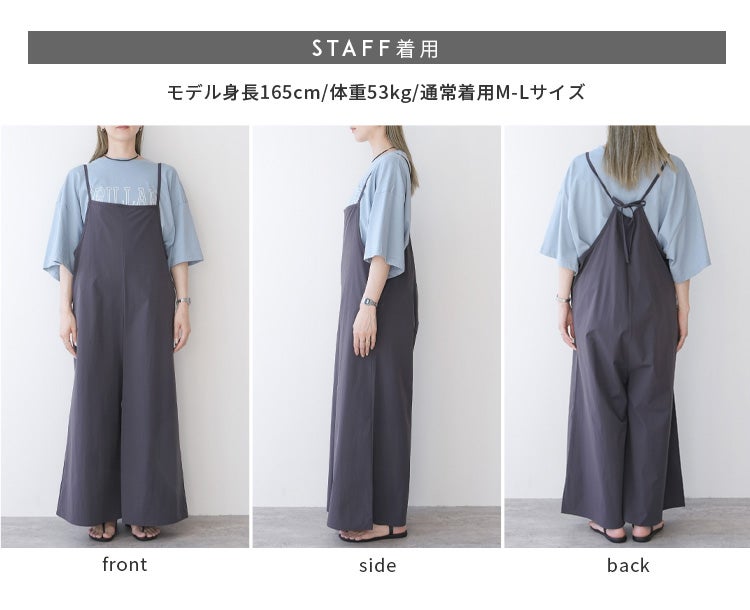 HAPPYBAG(C)】速乾キャミサロペット(y2890) メール便発送10 | reca