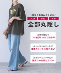 配色フロッキーロゴプリントBIGTシャツ(day256169) メール便発送10 - サムネイル5