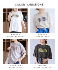 配色フロッキーロゴプリントBIGTシャツ(day256169) メール便発送10 - サムネイル6
