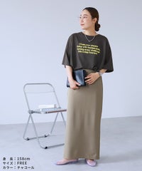 配色フロッキーロゴプリントBIGTシャツ(day256169) メール便発送10 - サムネイル22