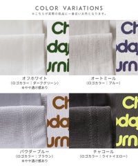 配色フロッキーロゴプリントBIGTシャツ(day256169) メール便発送10 - サムネイル23