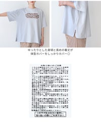 配色フロッキーロゴプリントBIGTシャツ(day256169) メール便発送10 - サムネイル25