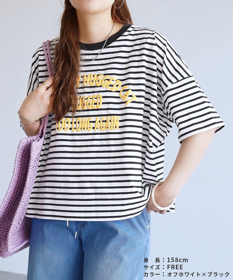 接触冷感】ロゴ発泡プリントワイドボーダーTシャツ(on6643570