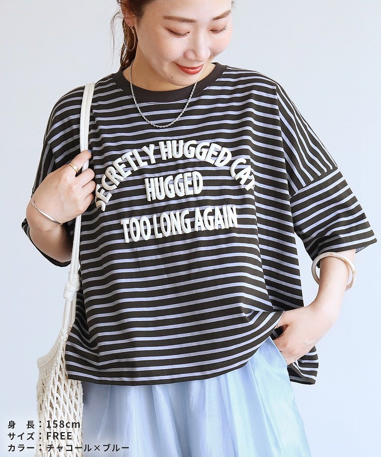 接触冷感】ロゴ発泡プリントワイドボーダーTシャツ(on6643570