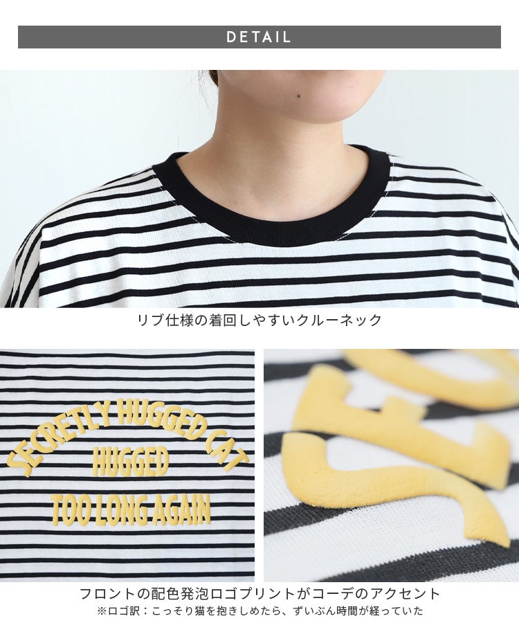 接触冷感】ロゴ発泡プリントワイドボーダーTシャツ(on6643570) メール
