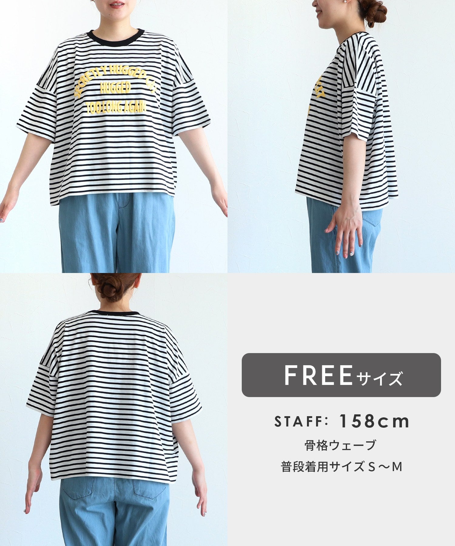 接触冷感】ロゴ発泡プリントワイドボーダーTシャツ(on6643570) メール
