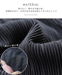細プリーツ七分袖カットソー(260401) メール便発送10 - サムネイル3