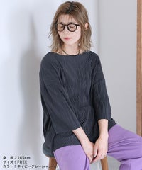 細プリーツ七分袖カットソー(260401) メール便発送10 - サムネイル8