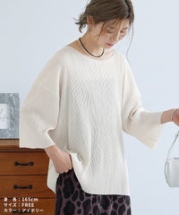 細プリーツ七分袖カットソー(260401) メール便発送10 - サムネイル12