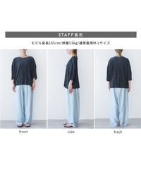 細プリーツ七分袖カットソー(260401) メール便発送10 - サムネイル32