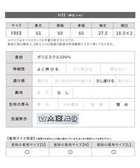 細プリーツ七分袖カットソー(260401) メール便発送10 - サムネイル33