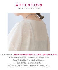 細プリーツ七分袖カットソー(260401) メール便発送10 - サムネイル34