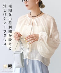 前後2WAY花柄刺繍ボリュームスリーブリボンシアーブラウス(bel-z-33328) メール便発送10 - サムネイル2