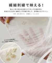 前後2WAY花柄刺繍ボリュームスリーブリボンシアーブラウス(bel-z-33328) メール便発送10 - サムネイル3