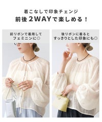 前後2WAY花柄刺繍ボリュームスリーブリボンシアーブラウス(bel-z-33328) メール便発送10 - サムネイル4