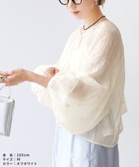前後2WAY花柄刺繍ボリュームスリーブリボンシアーブラウス(bel-z-33328) メール便発送10 - サムネイル10