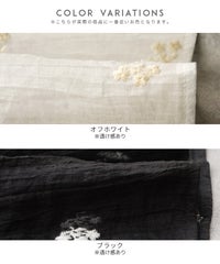 前後2WAY花柄刺繍ボリュームスリーブリボンシアーブラウス(bel-z-33328) メール便発送10 - サムネイル20