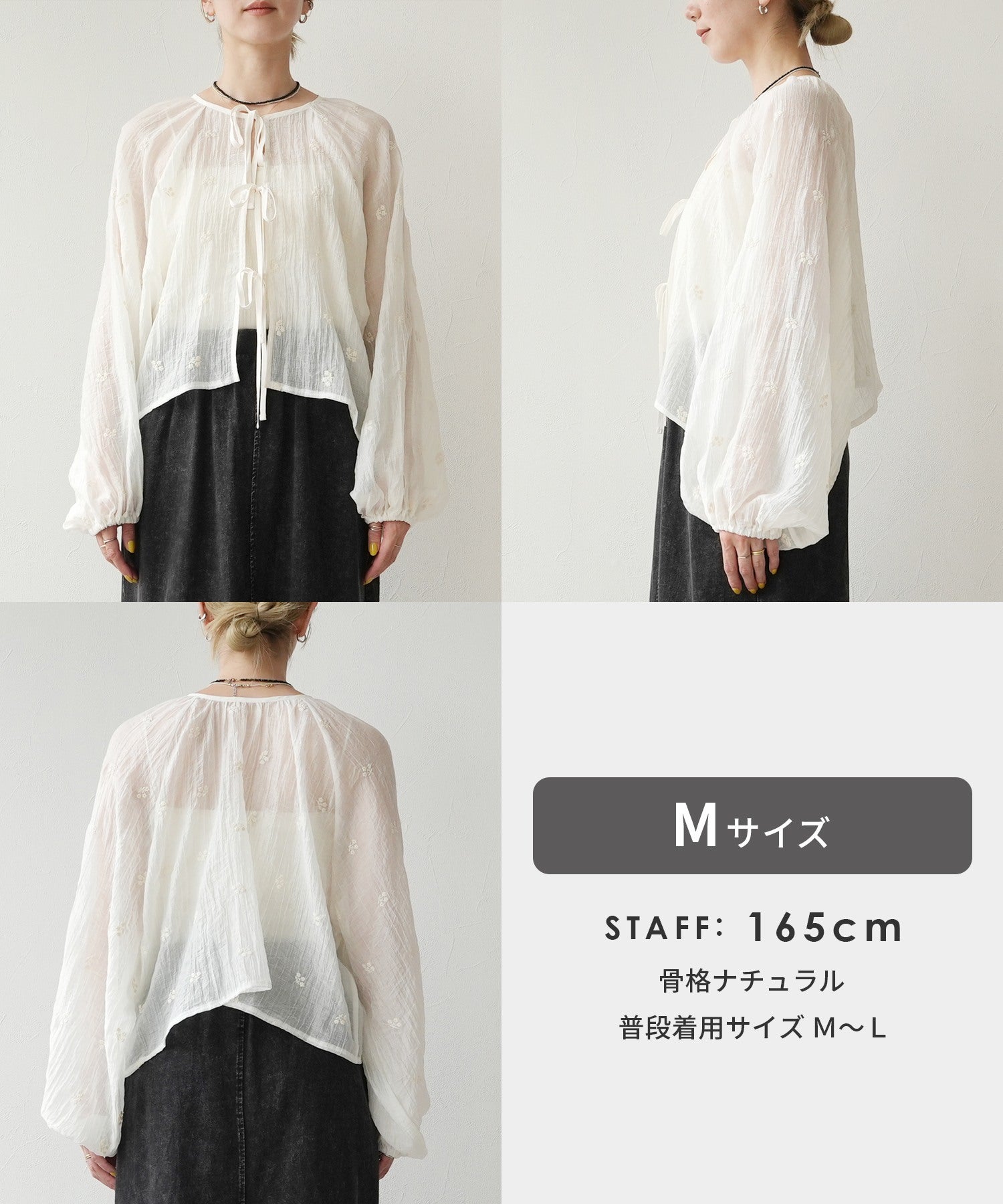前後2WAY花柄刺繍ボリュームスリーブリボンシアーブラウス(bel-z-33328