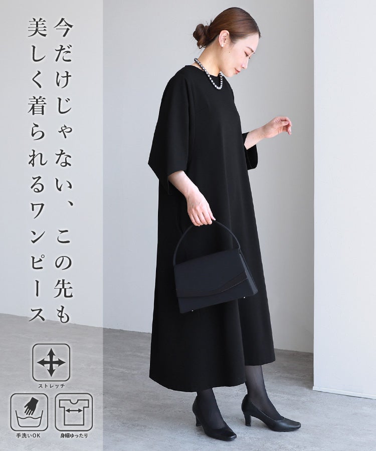 ブラックフォーマルワンピース(bel-ble-6802) メール便発送10 | reca
