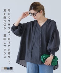 前開きボリューム袖ブラウス(y4593) メール便発送10 - サムネイル2
