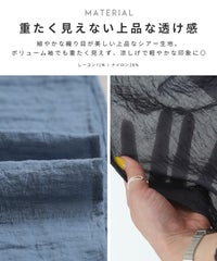 前開きボリューム袖ブラウス(y4593) メール便発送10 - サムネイル3
