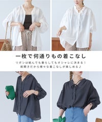 前開きボリューム袖ブラウス(y4593) メール便発送10 - サムネイル4