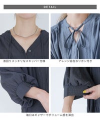 前開きボリューム袖ブラウス(y4593) メール便発送10 - サムネイル35