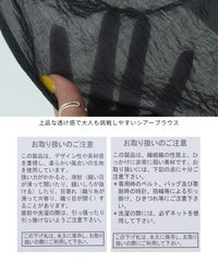 前開きボリューム袖ブラウス(y4593) メール便発送10 - サムネイル36