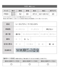 前開きボリューム袖ブラウス(y4593) メール便発送10 - サムネイル38