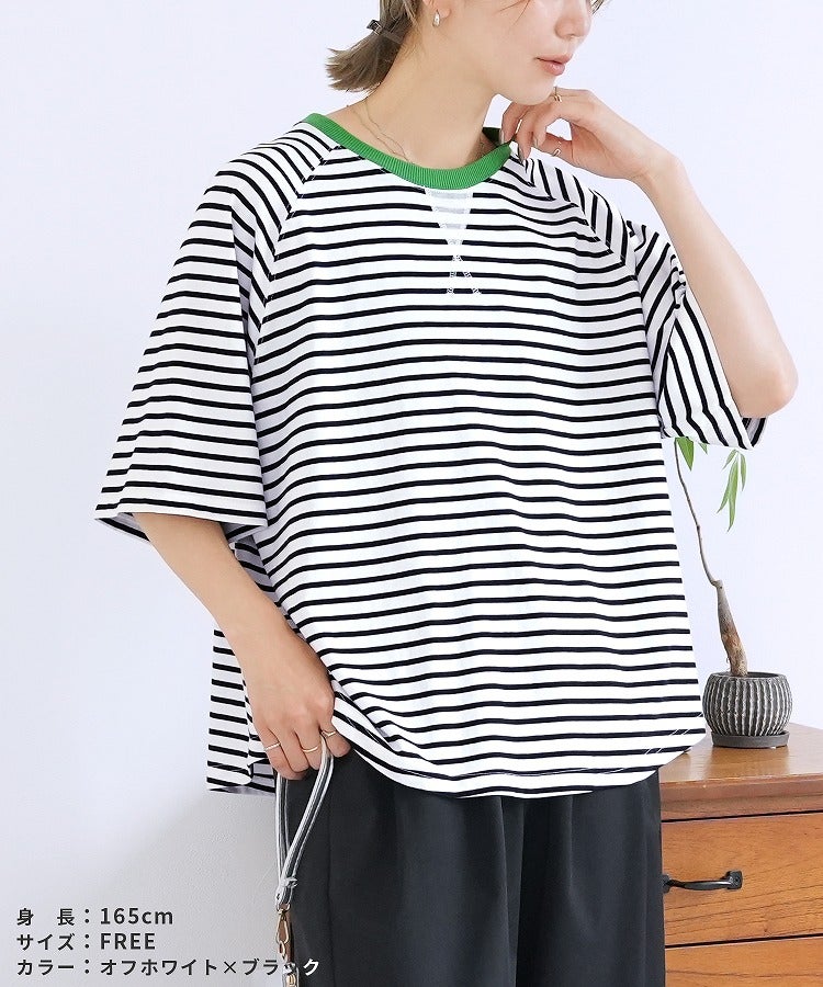 配色ボーダーラグランTシャツ(on6644645) メール便発送10 | reca