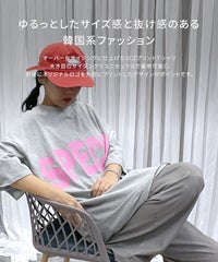 【hyu,il】UNISEXロゴプリント半袖BIGTシャツ(hyu2503-k) メール便発送10 - サムネイル2