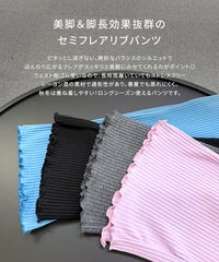 【hyu,il】サイドポケットセミフレアリブパンツ(hyu2505-k) メール便発送10 - サムネイル2
