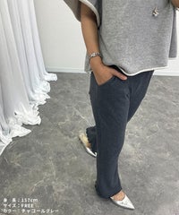 【hyu,il】サイドポケットセミフレアリブパンツ(hyu2505-k) メール便発送10 - サムネイル8