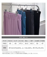 【hyu,il】サイドポケットセミフレアリブパンツ(hyu2505-k) メール便発送10 - サムネイル28