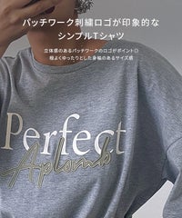 【hyu,il】ロゴプリント パッチワーク刺繍 半袖Tシャツ(day254863-h) メール便発送10  - サムネイル2